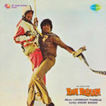 Ram Balram (1980) Mp3 Songs